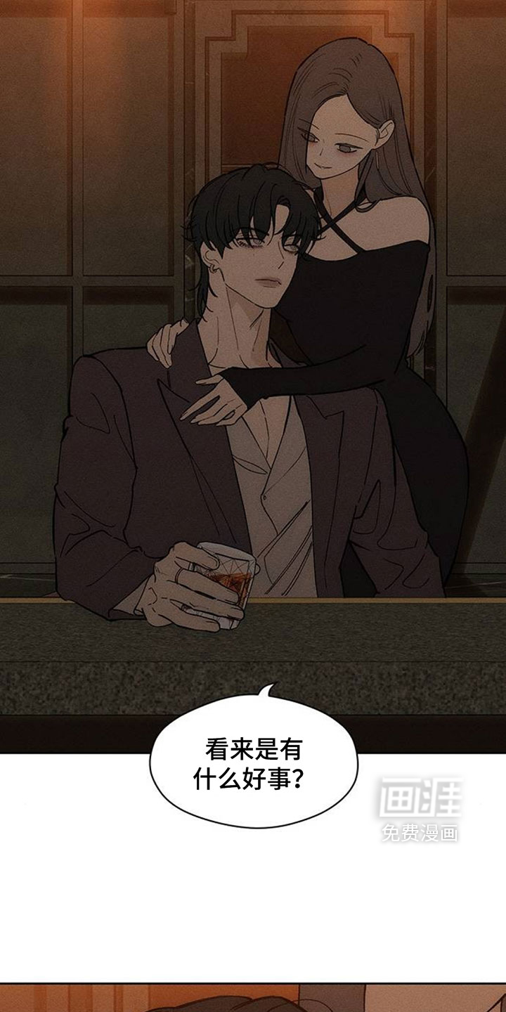 第208话14