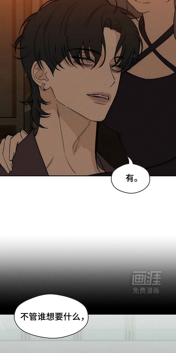第208话15