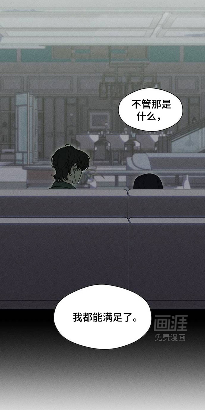 第208话16