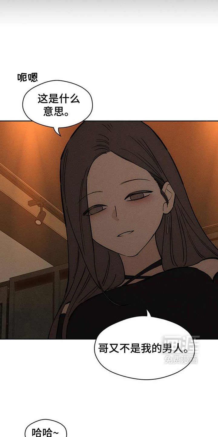 第208话17