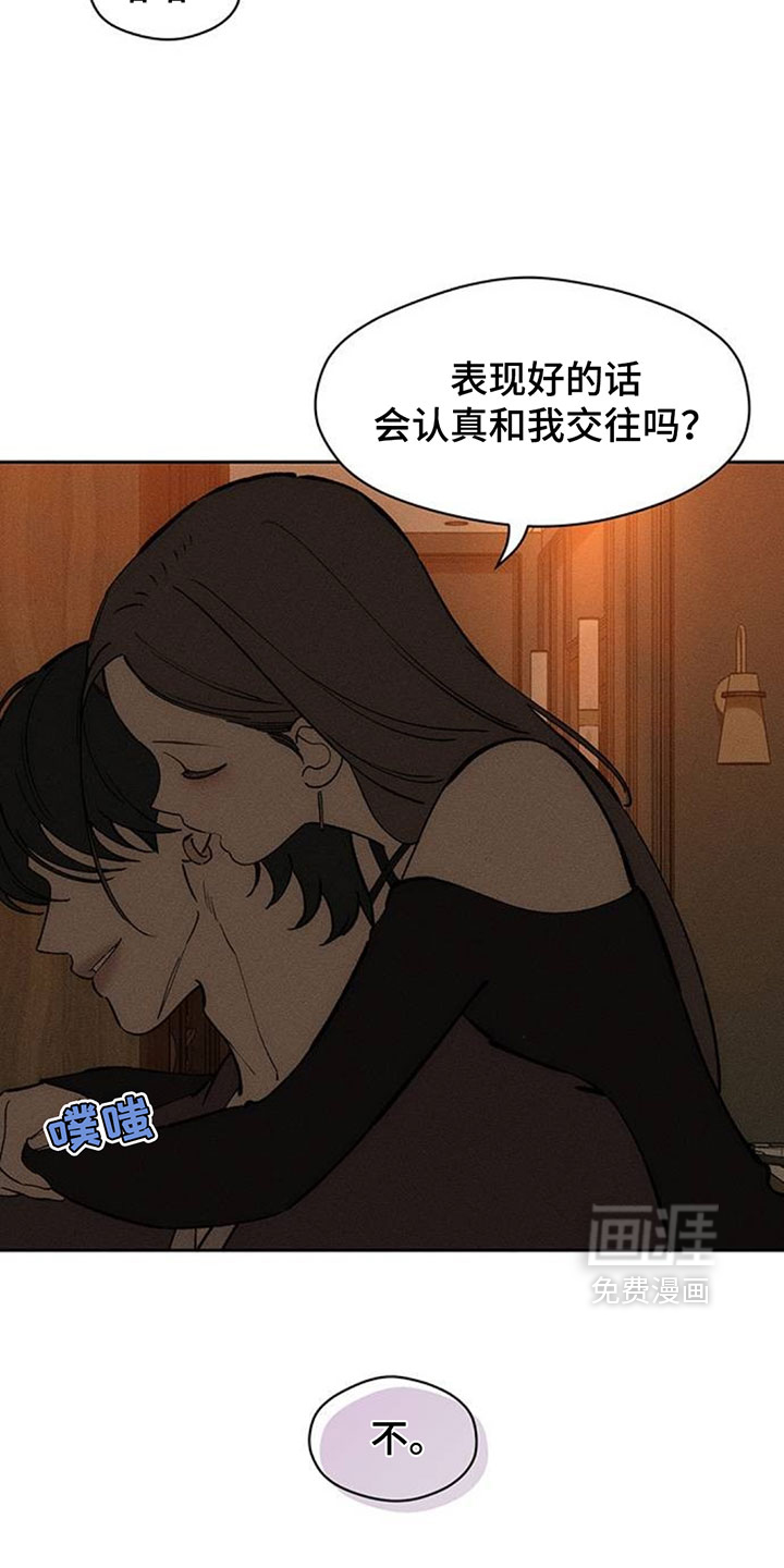 第208话18