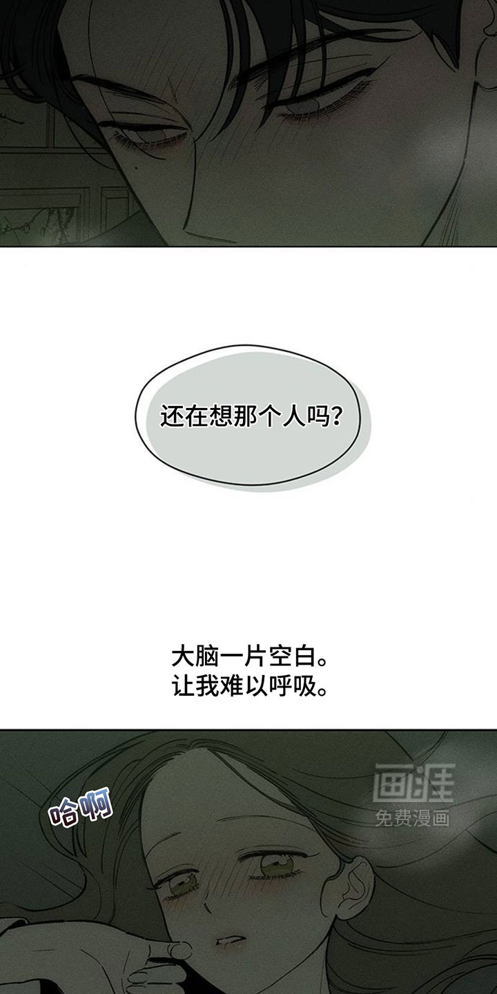 第208话2