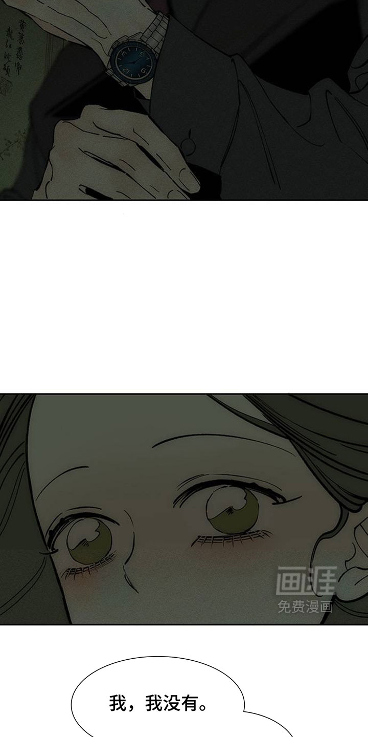 第208话5