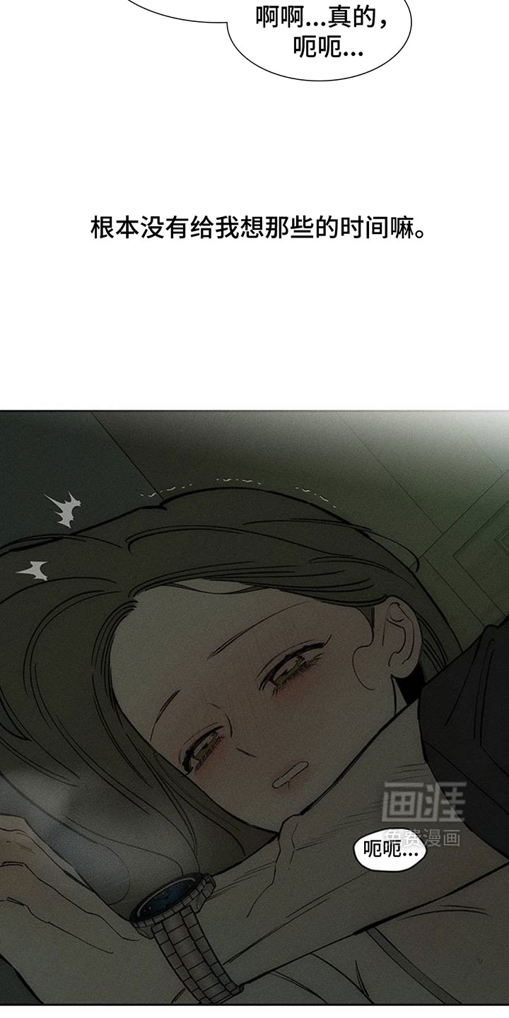 第208话6