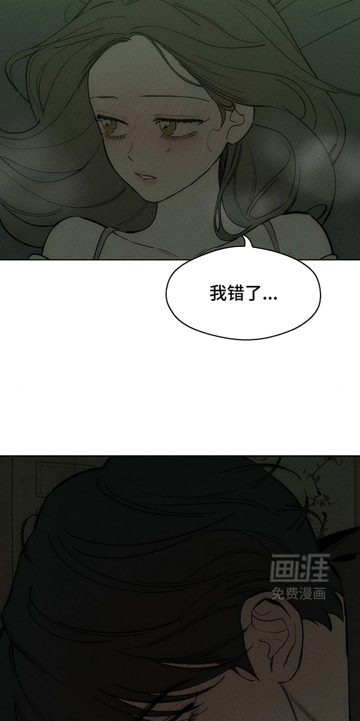 第208话9