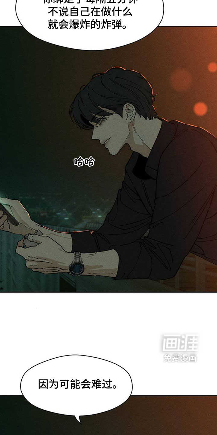 第213话1