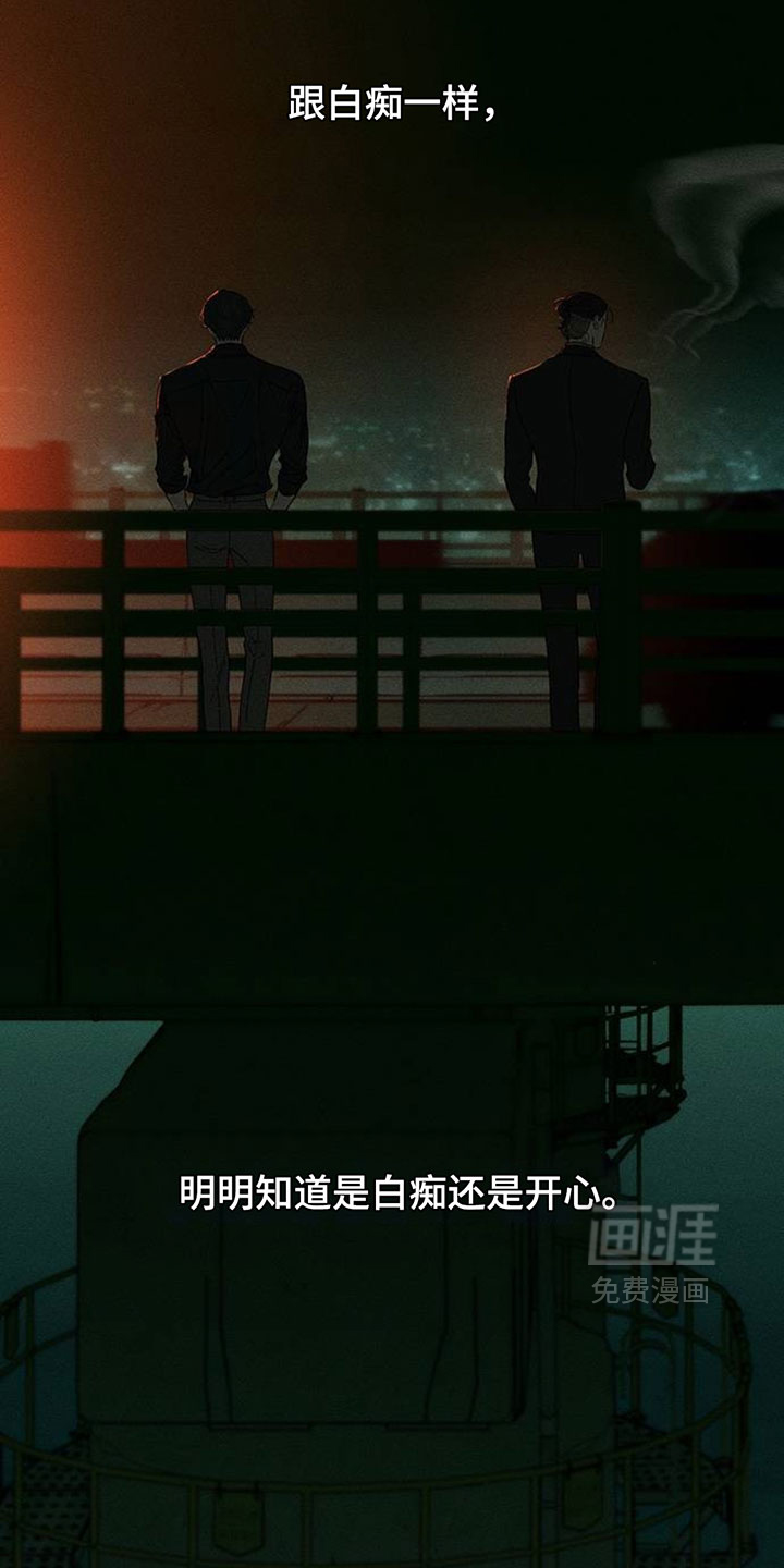 第213话11