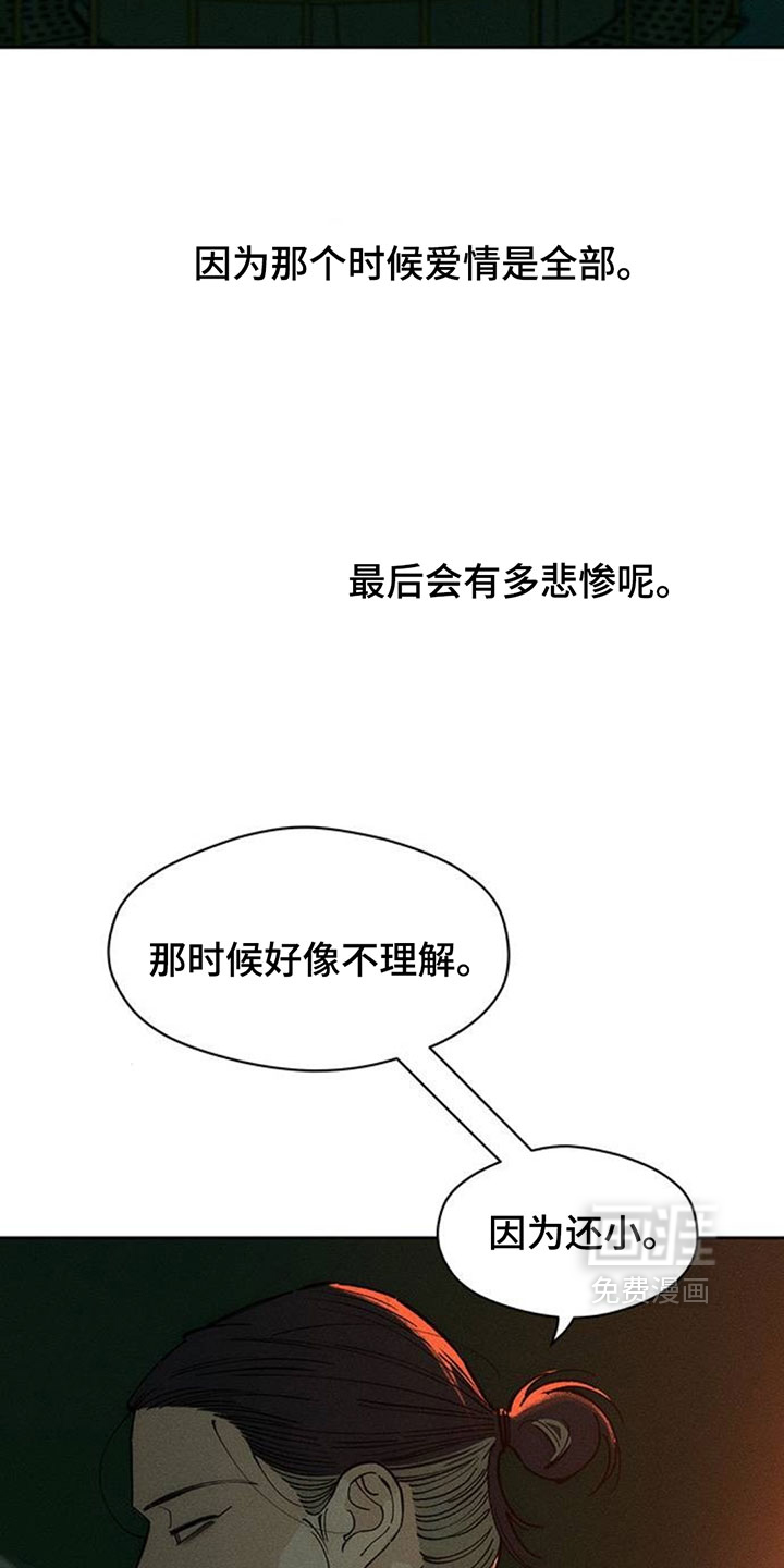 第213话12