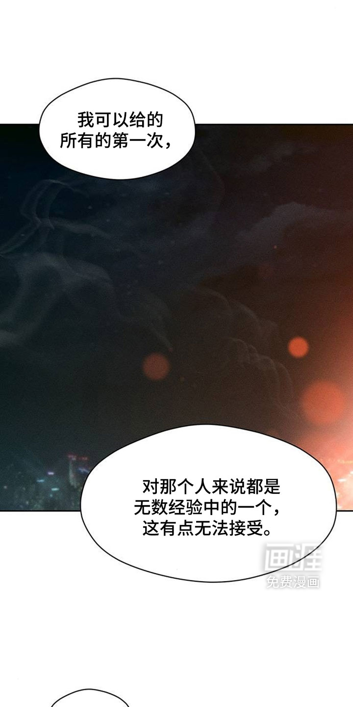 第213话14