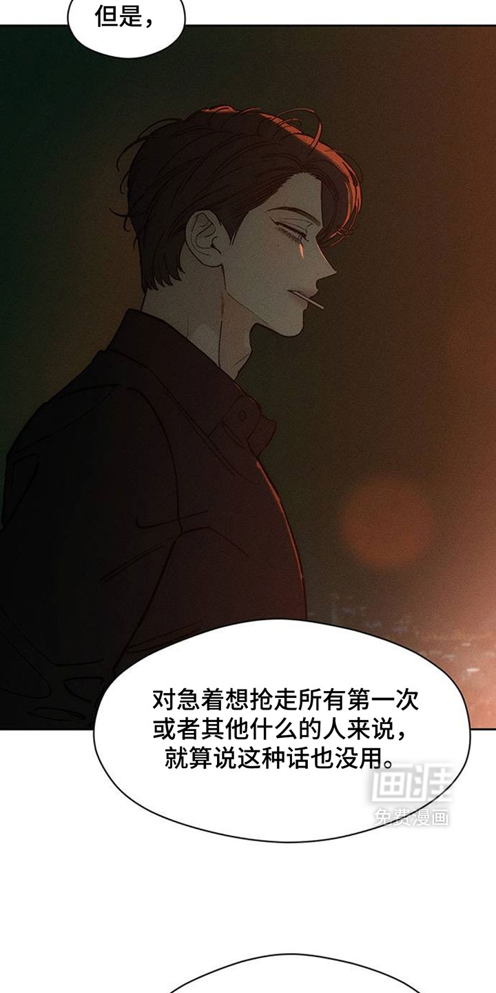 第213话15
