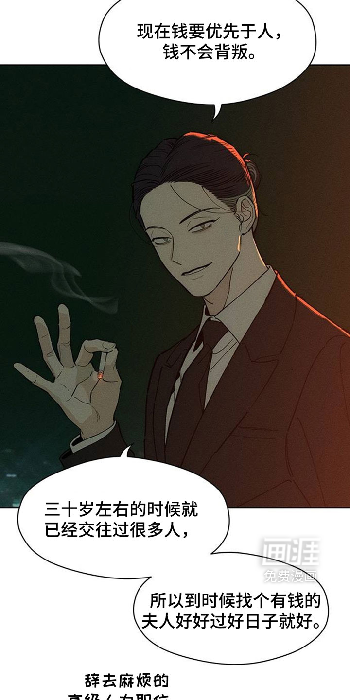 第213话16