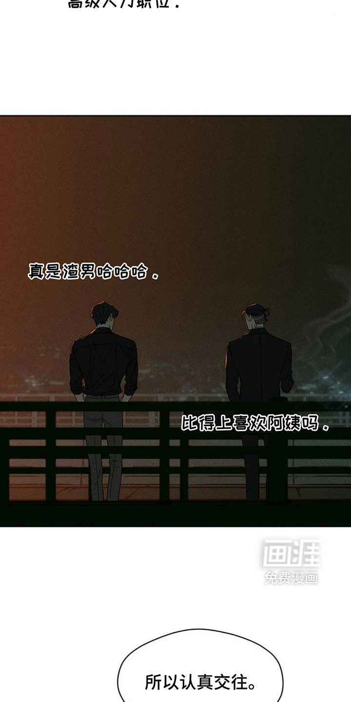 第213话17