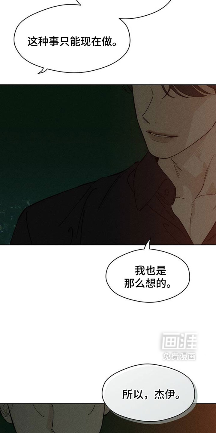 第213话18