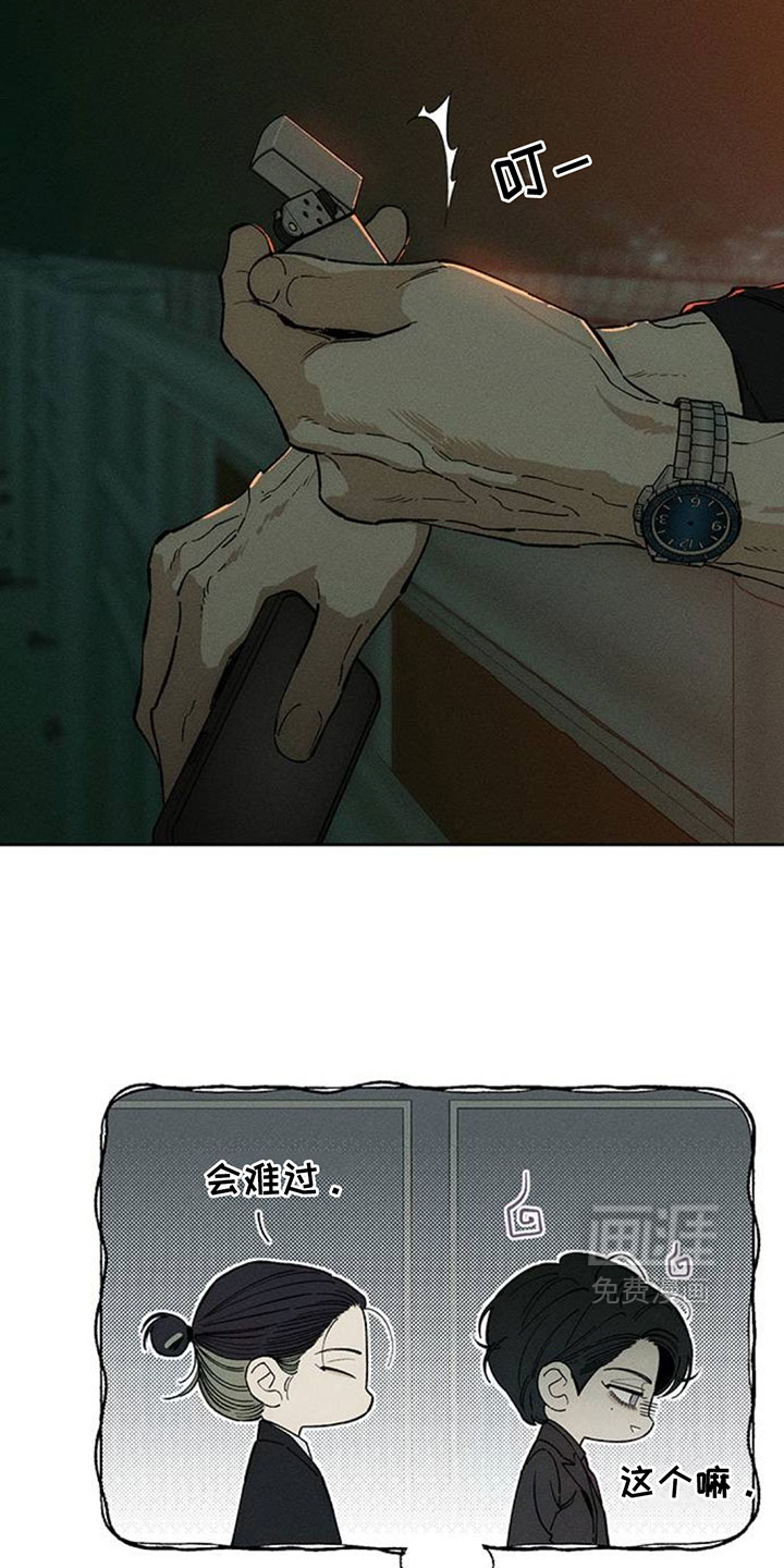 第213话2
