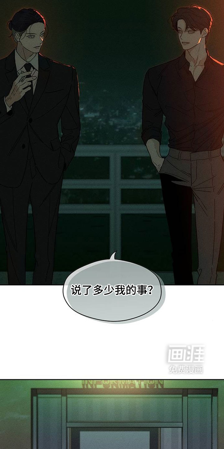 第213话20