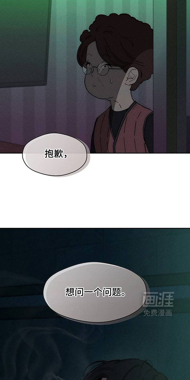 第213话23