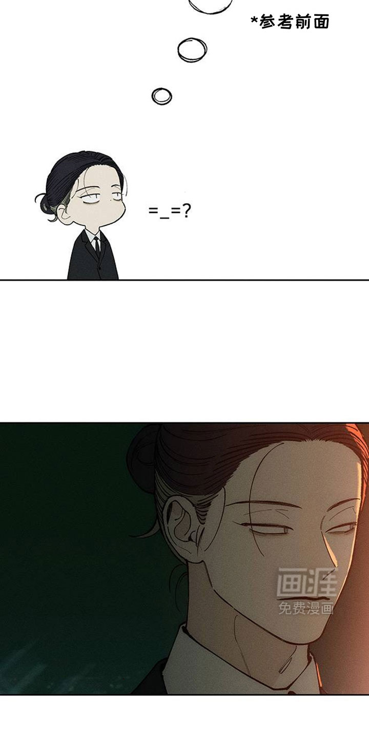 第213话3