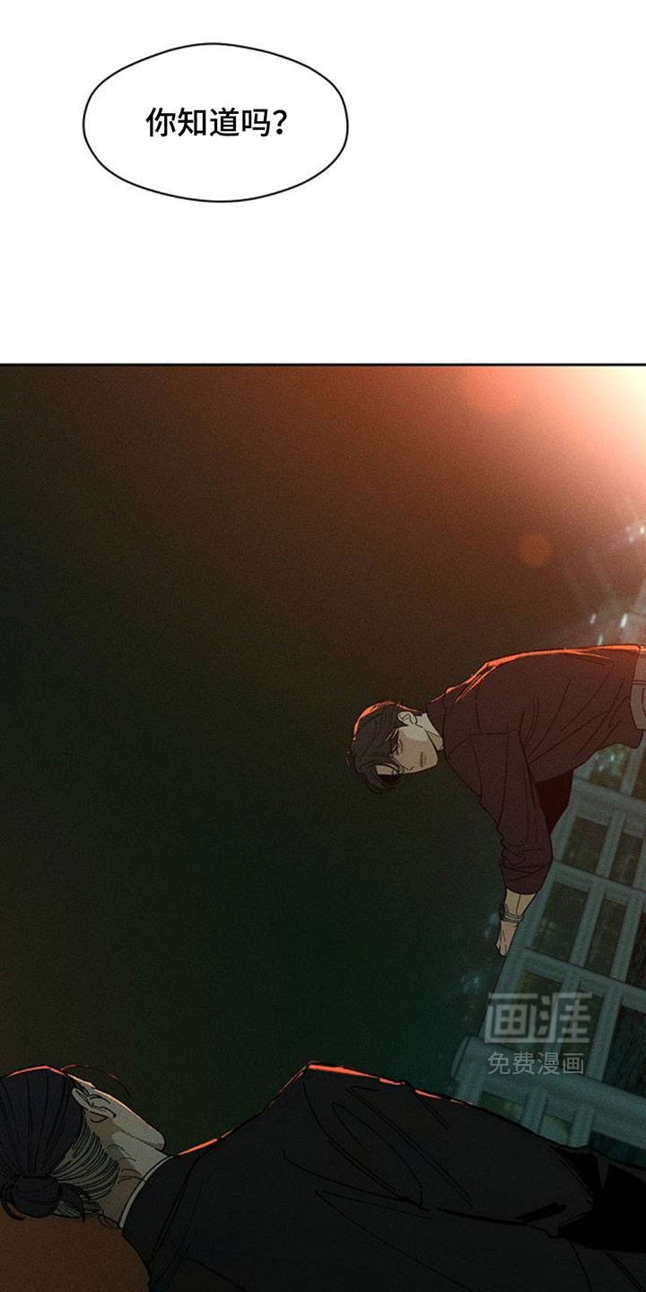 第213话4