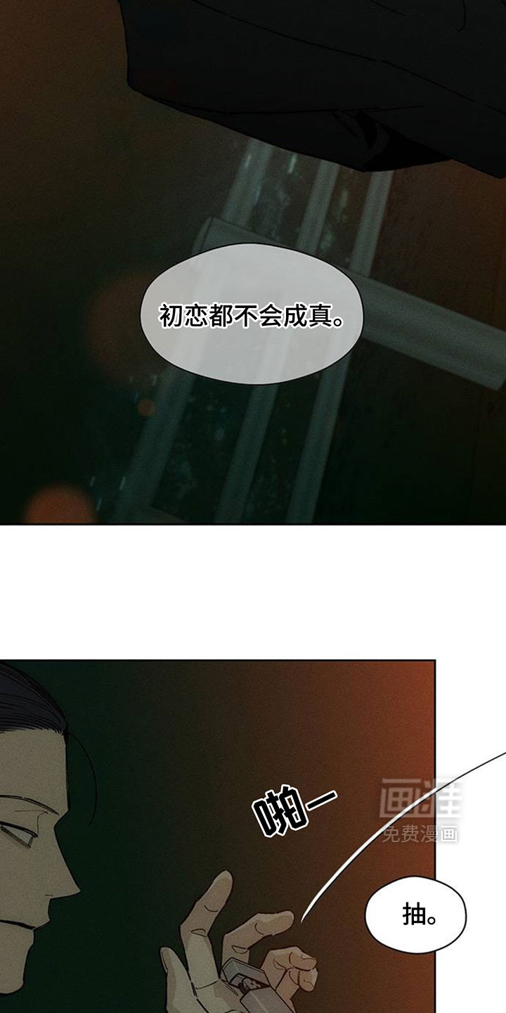 第213话5