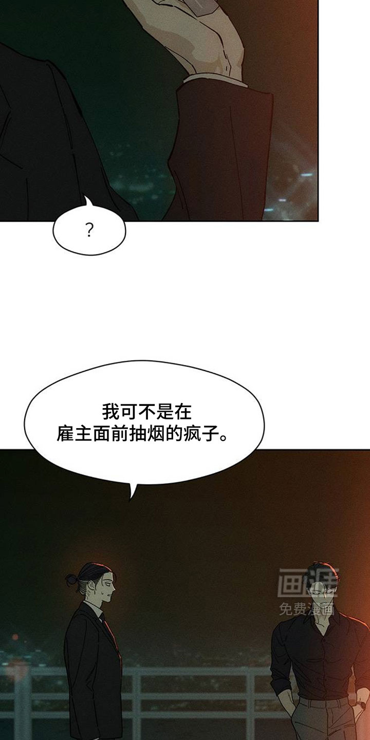 第213话6