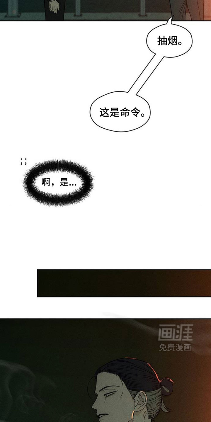 第213话7