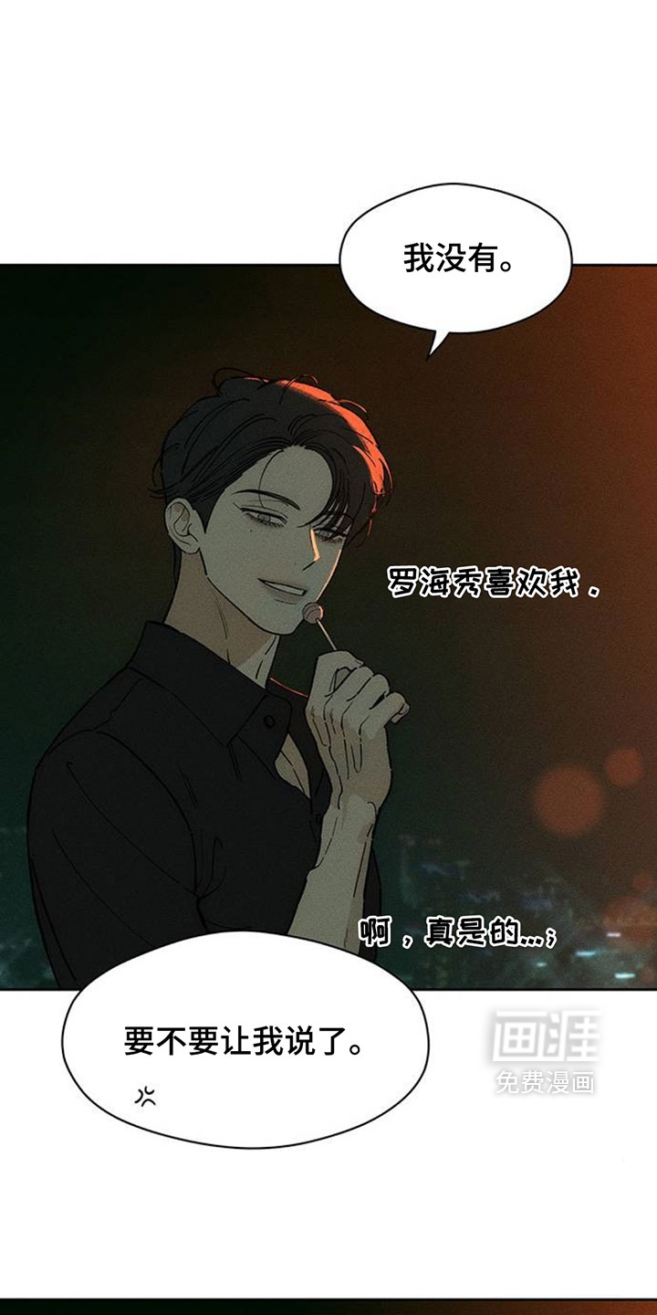 第213话9