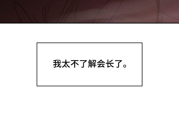 第212话11