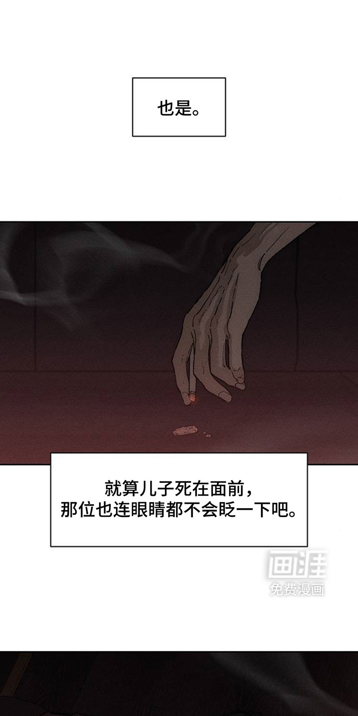 第212话12