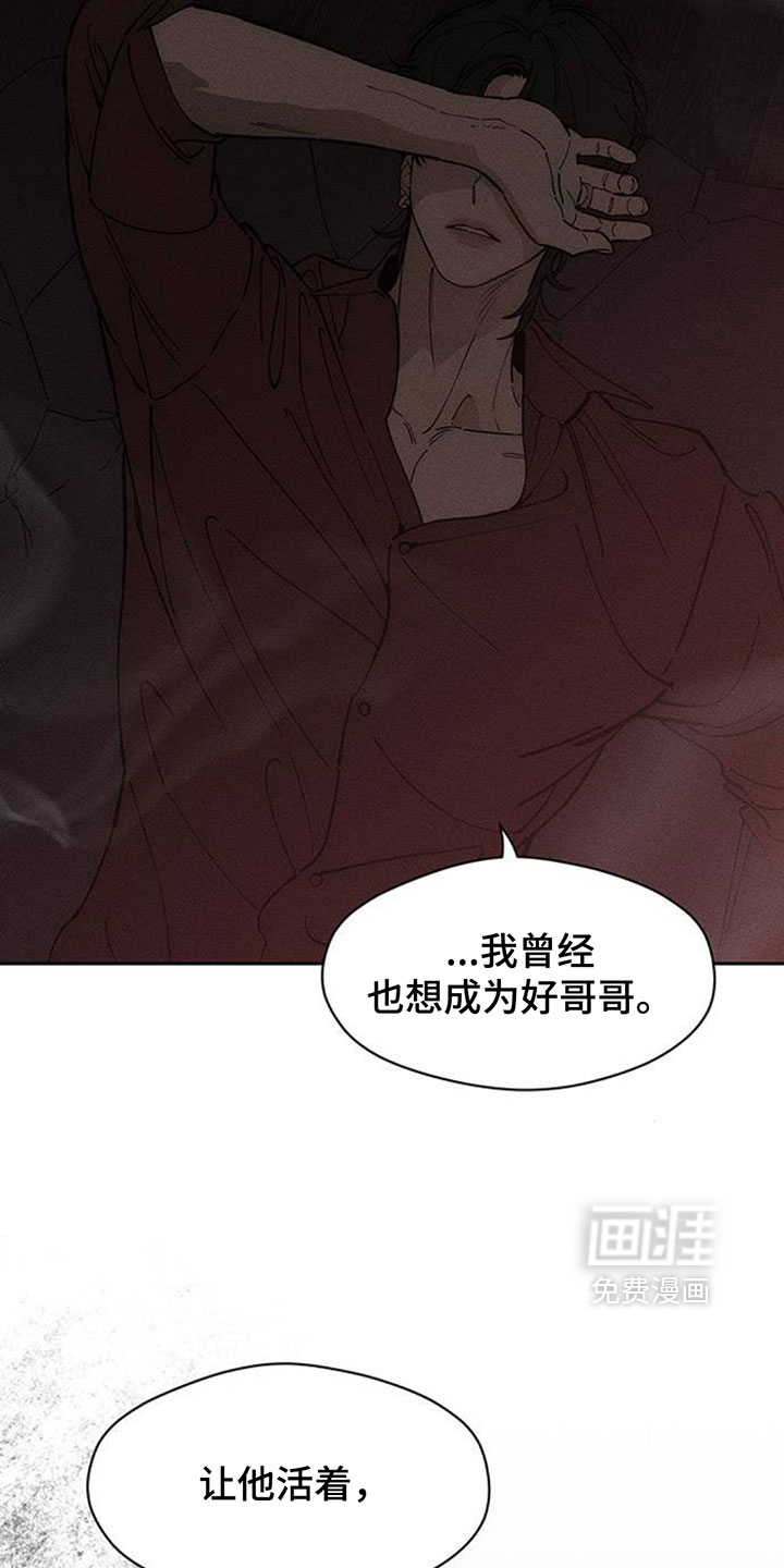 第212话13