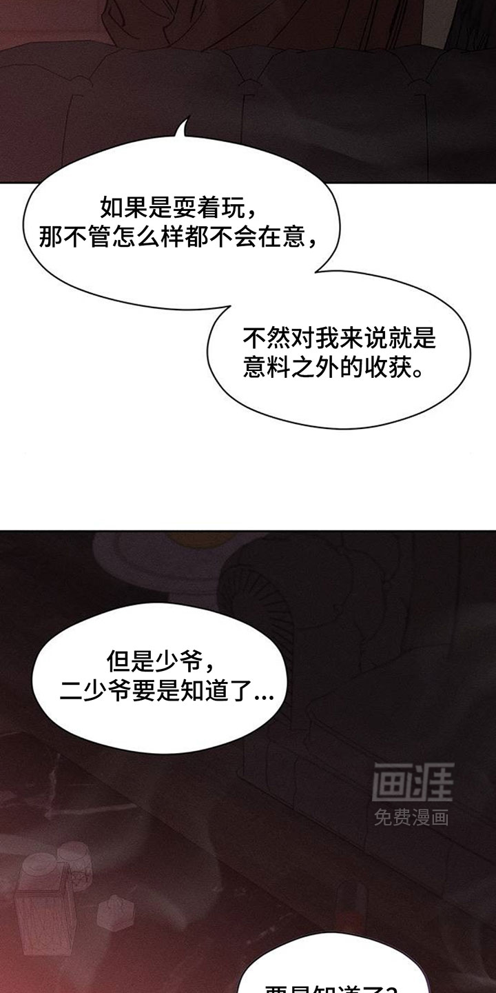第212话21