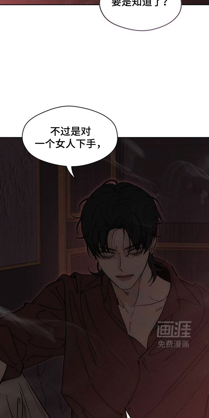 第212话22