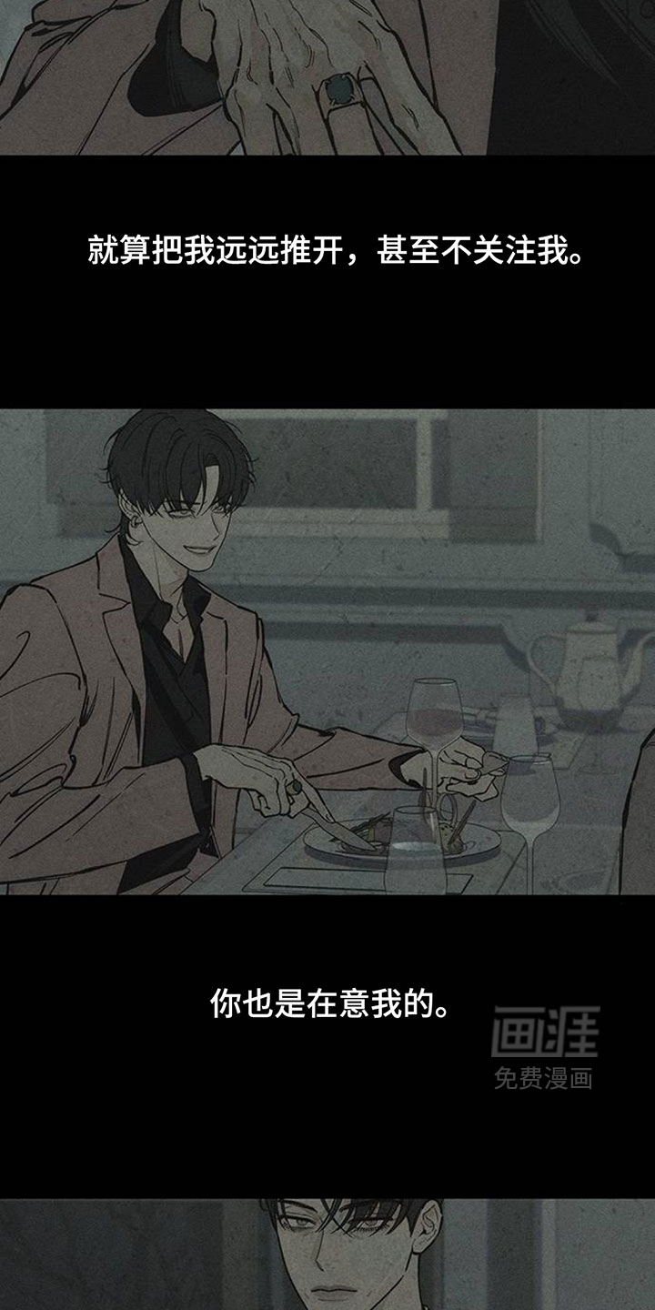 第212话8