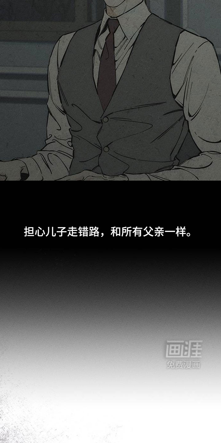 第212话9