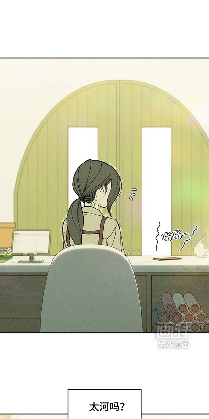 第211话10