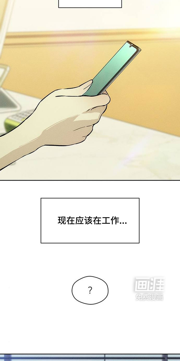 第211话11