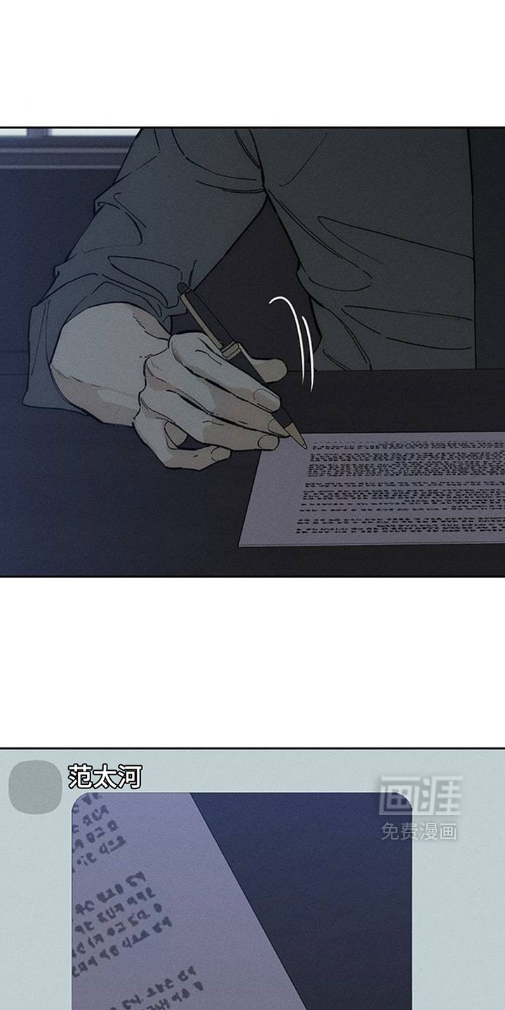 第211话13