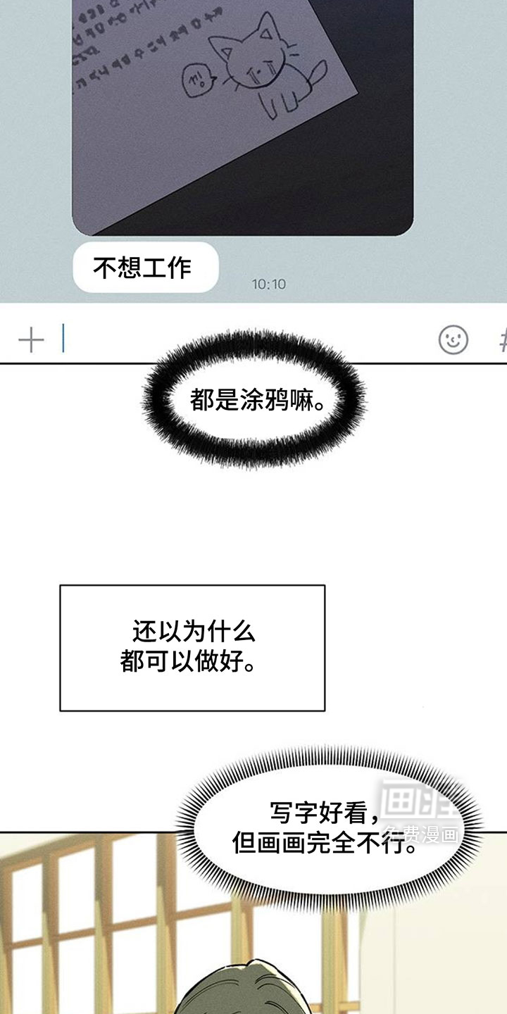 第211话14
