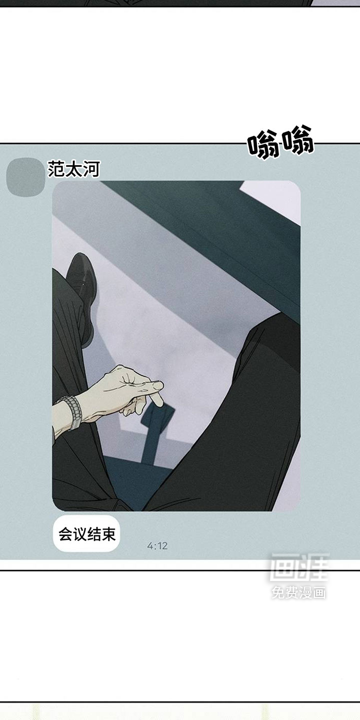 第211话19