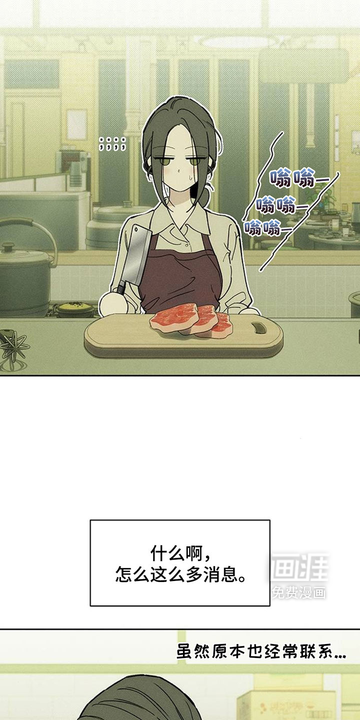 第211话20