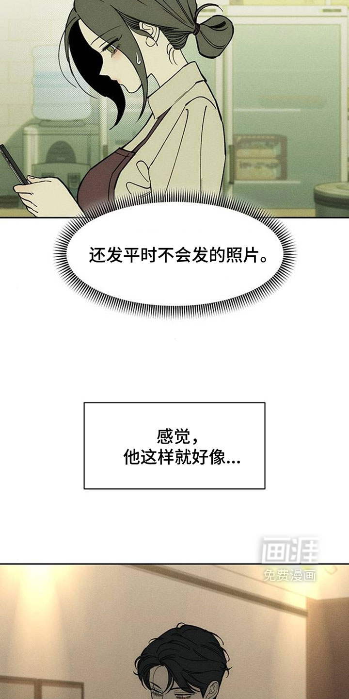 第211话21