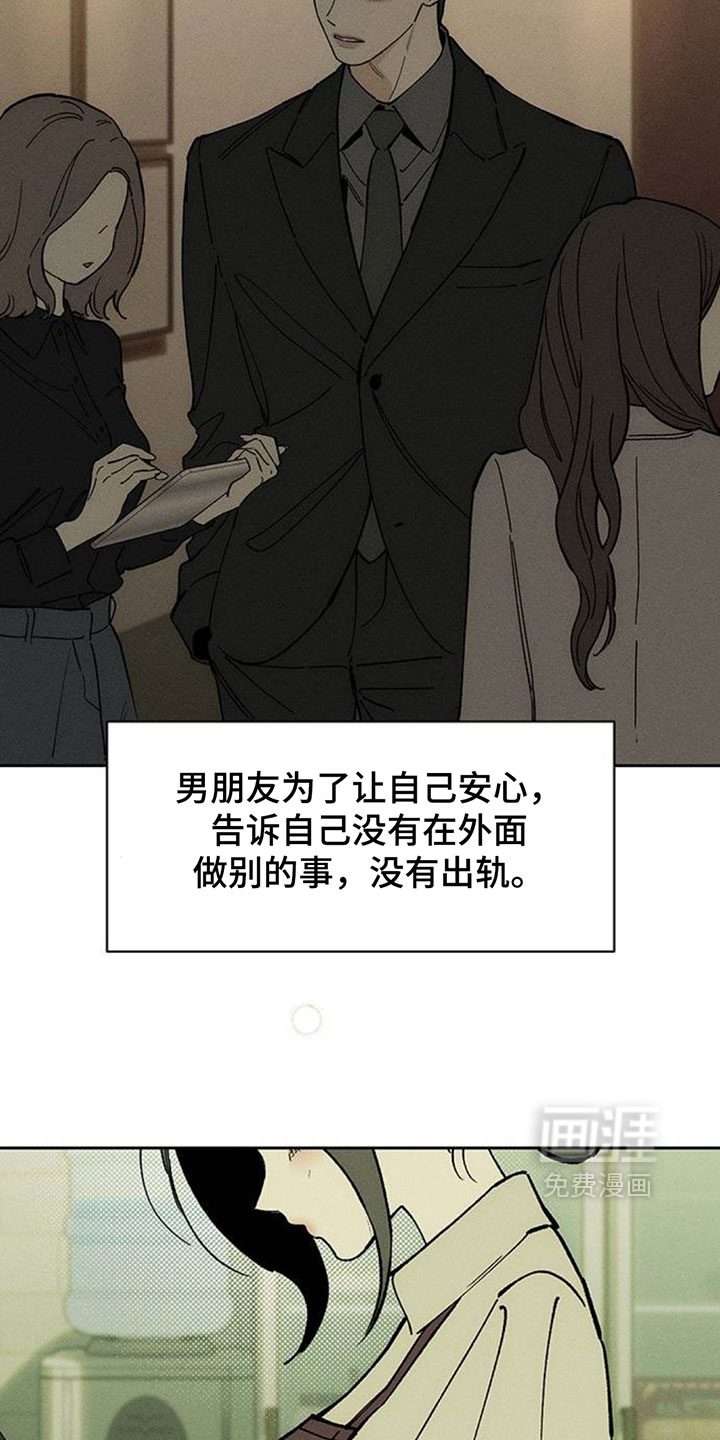 第211话22