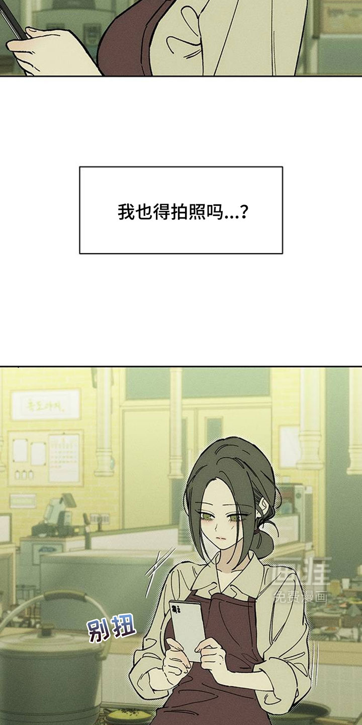 第211话23