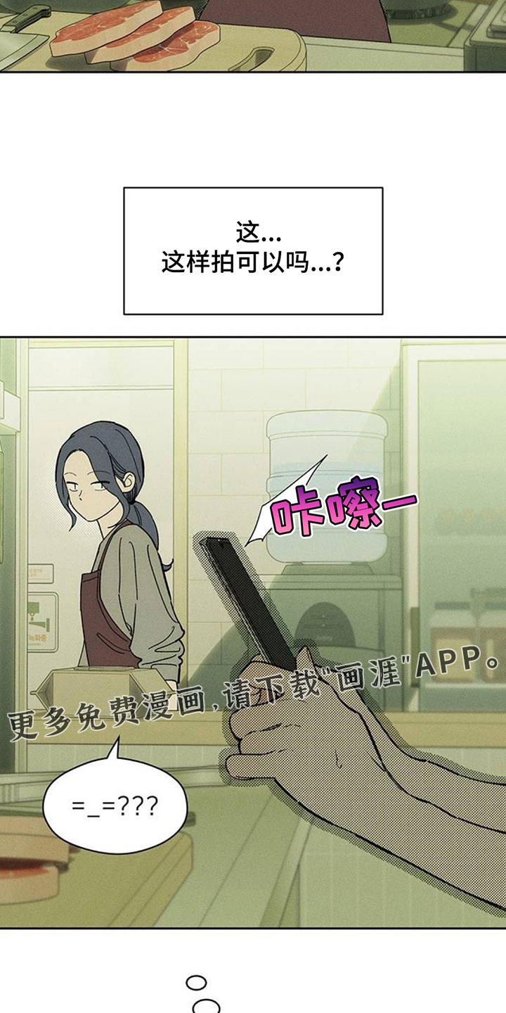 第211话24