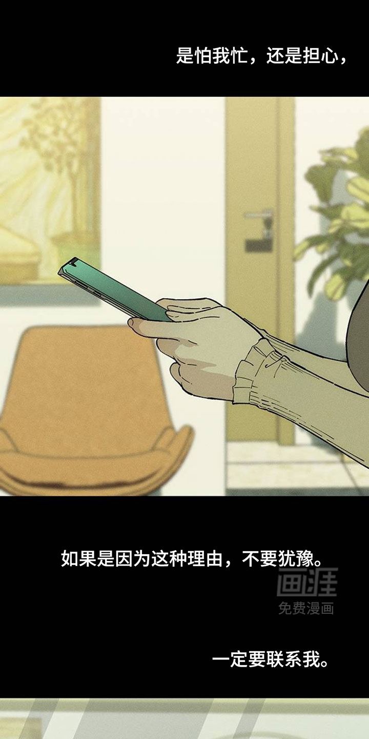 第216话10