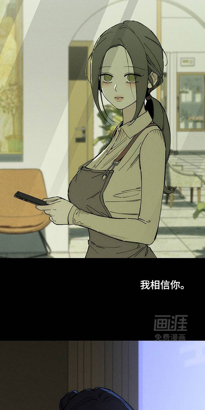 第216话11