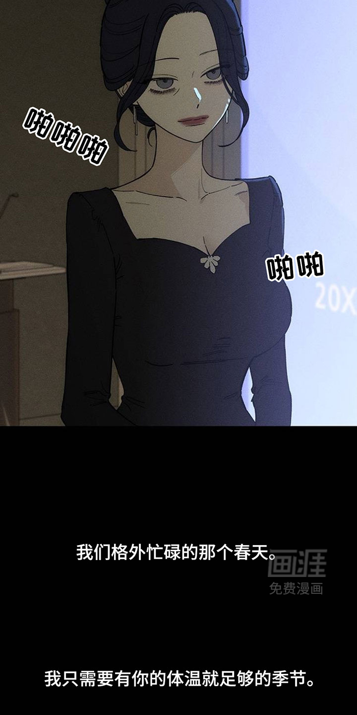 第216话12