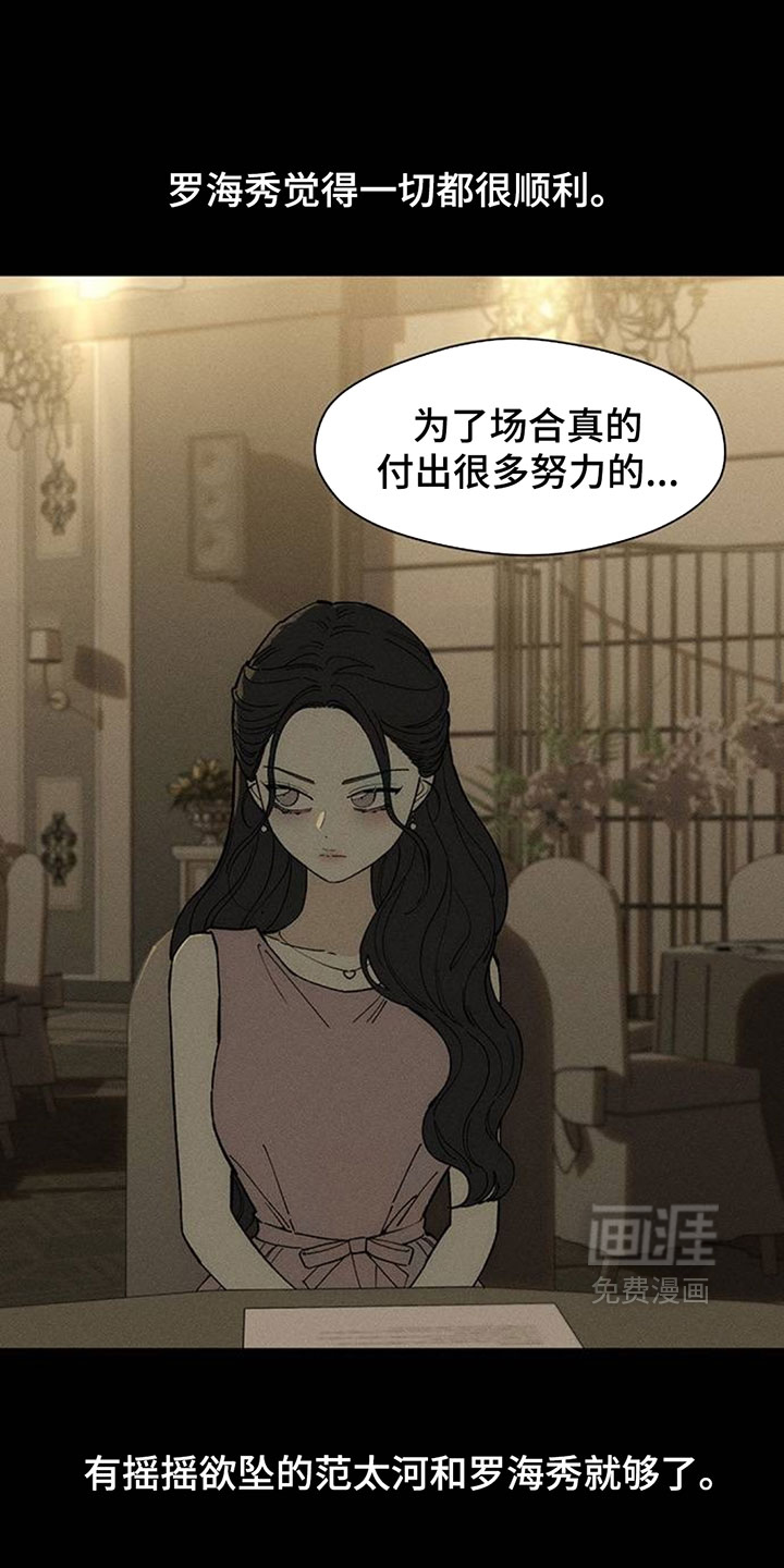 第216话13