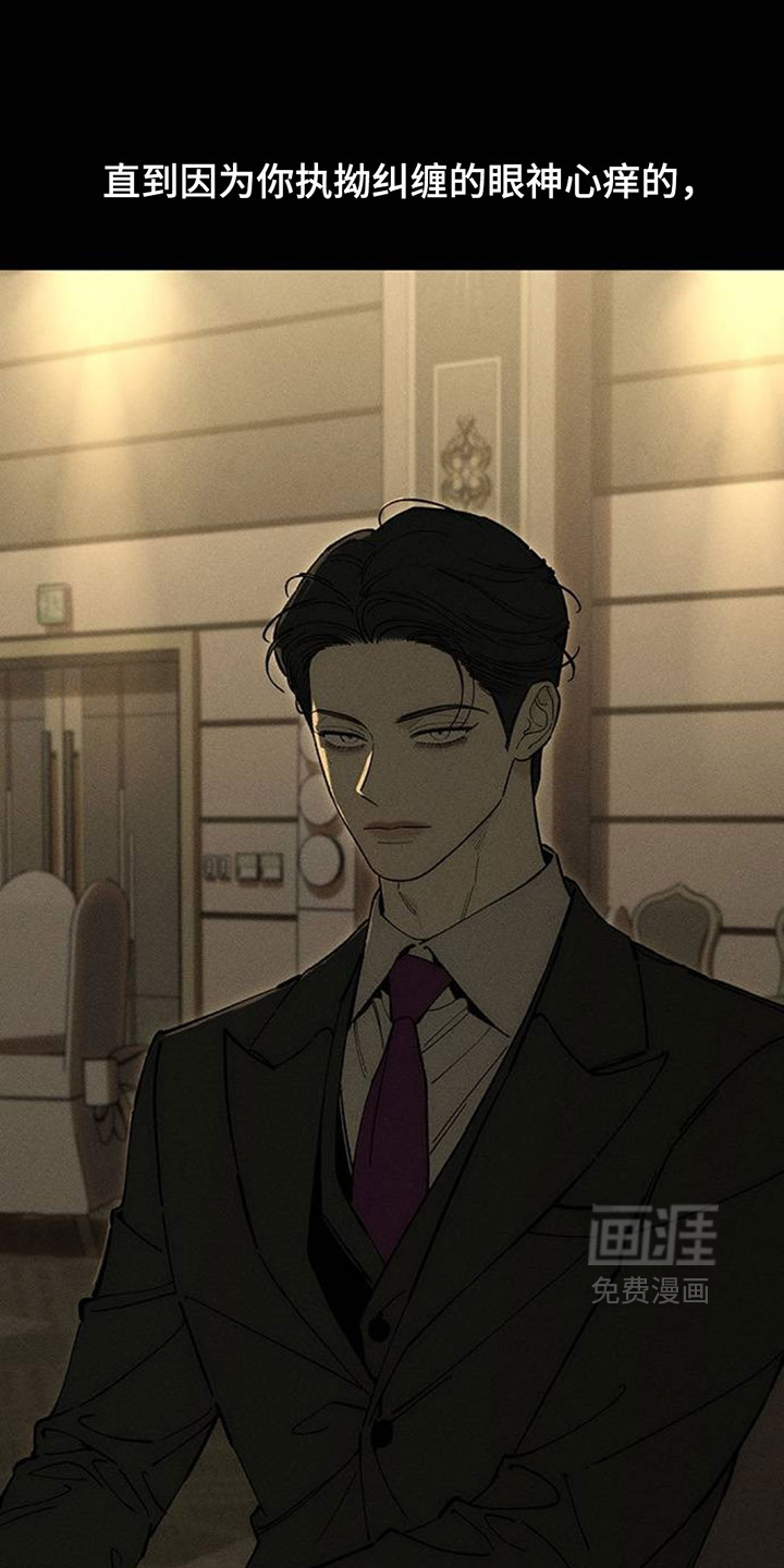 第216话15