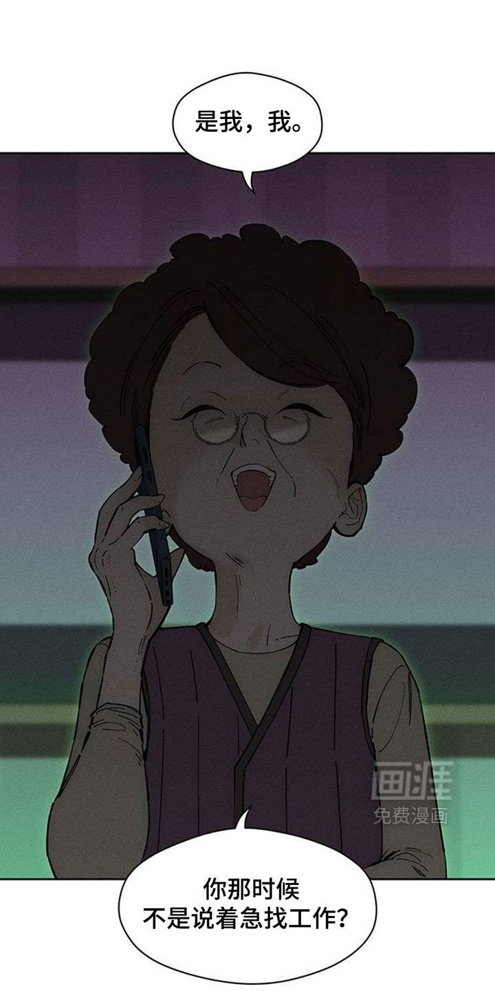 第216话20