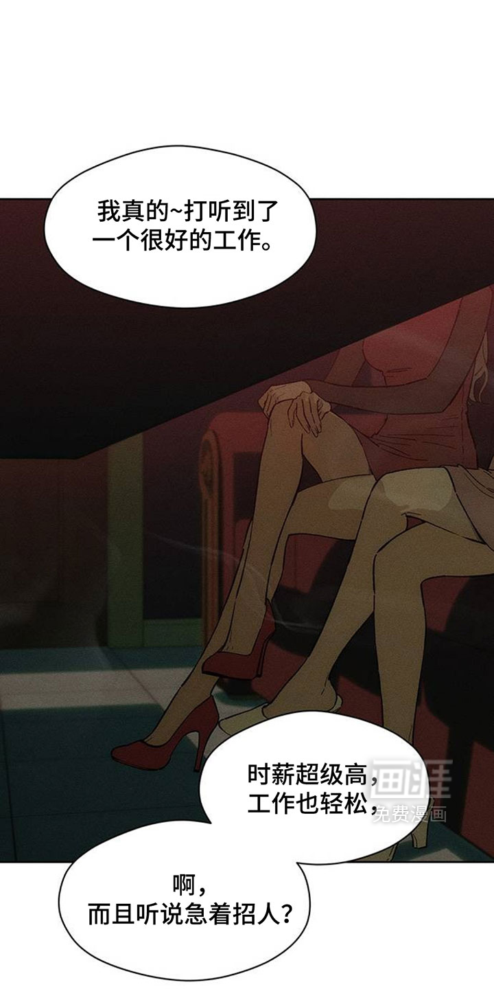 第216话21